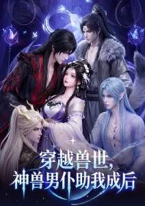 逆潮少年